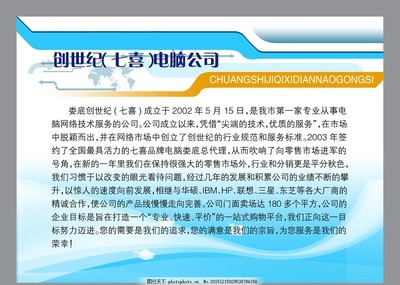 計(jì)算機(jī)技術(shù)培訓(xùn) 賦能企業(yè)，驅(qū)動(dòng)未來