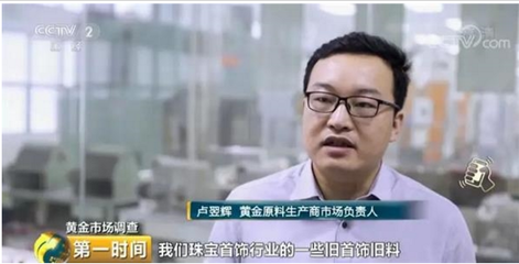 黃金市場再掀搶購潮，金價(jià)單克飆升42元，3D硬金與5G黃金成消費(fèi)新寵