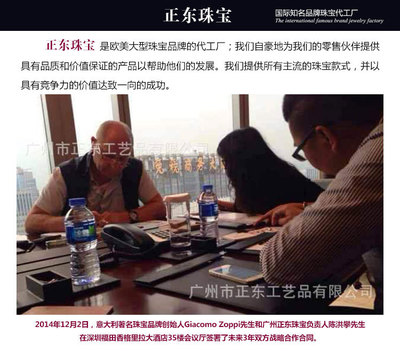 璀璨背后的匠心——廣州正東珠寶首飾廠，高端珠寶全鏈條制造服務(wù)
